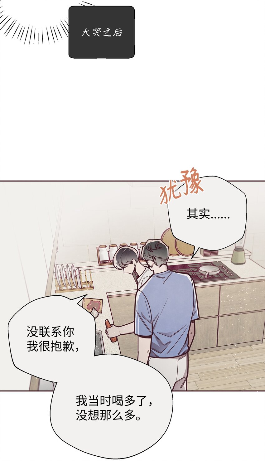 21 缓和(1/2)-第22话