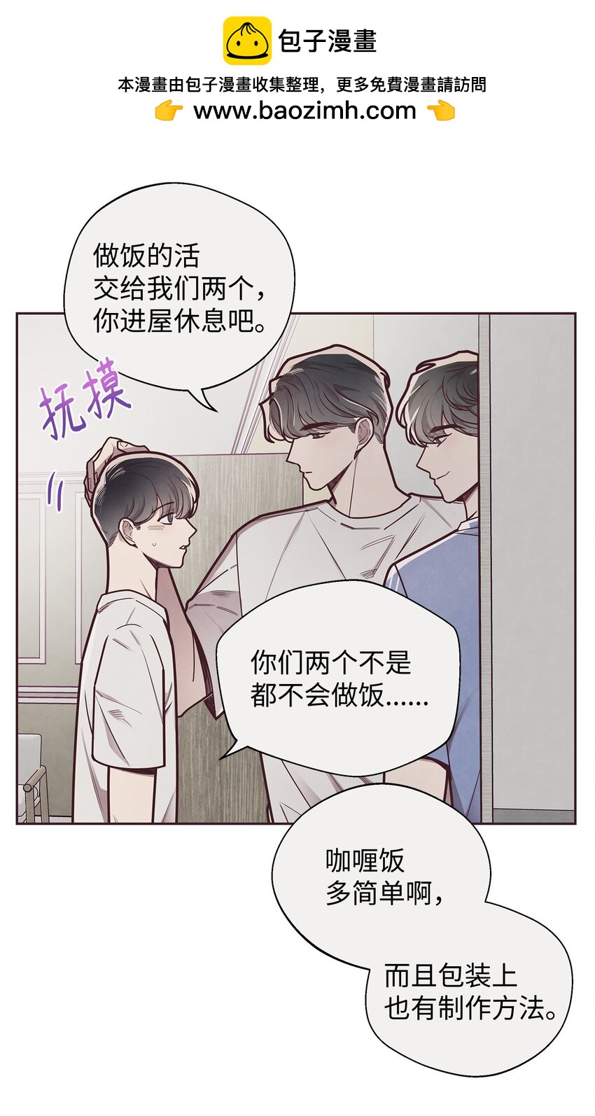 21 缓和(1/2)-第22话