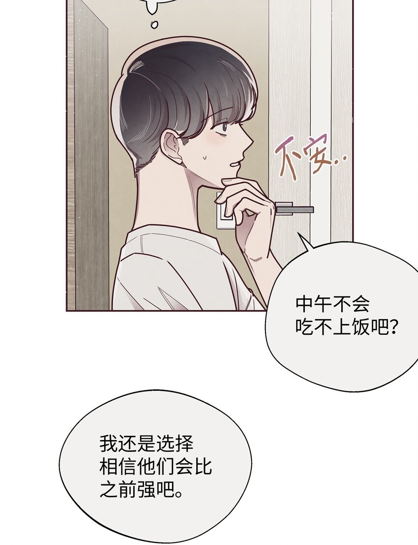 21 缓和(1/2)-第22话