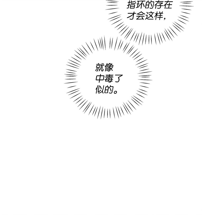 21 缓和(1/2)-第22话