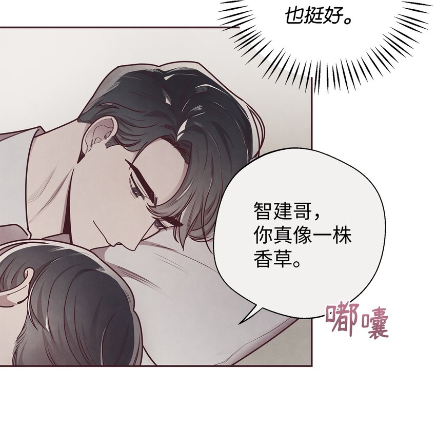 23 不能被发现！(1/2)-第24话
