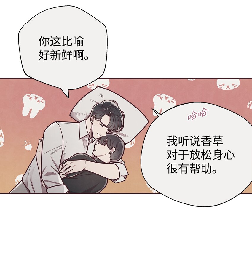 23 不能被发现！(1/2)-第24话