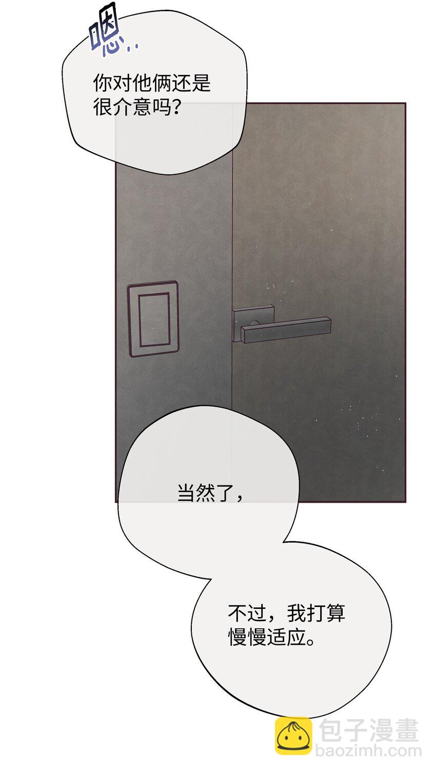 23 不能被发现！(1/2)-第24话