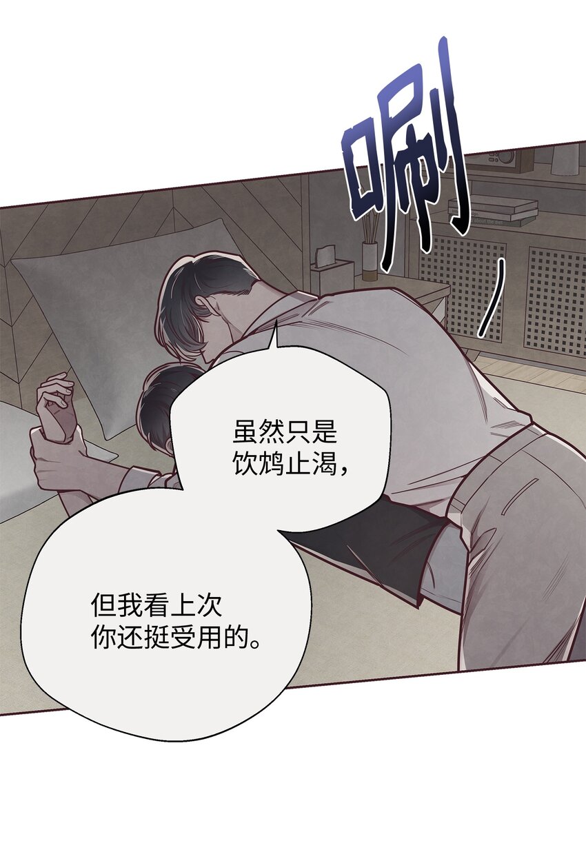 23 不能被发现！(1/2)-第24话