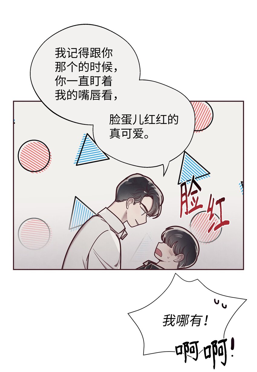 23 不能被发现！(1/2)-第24话