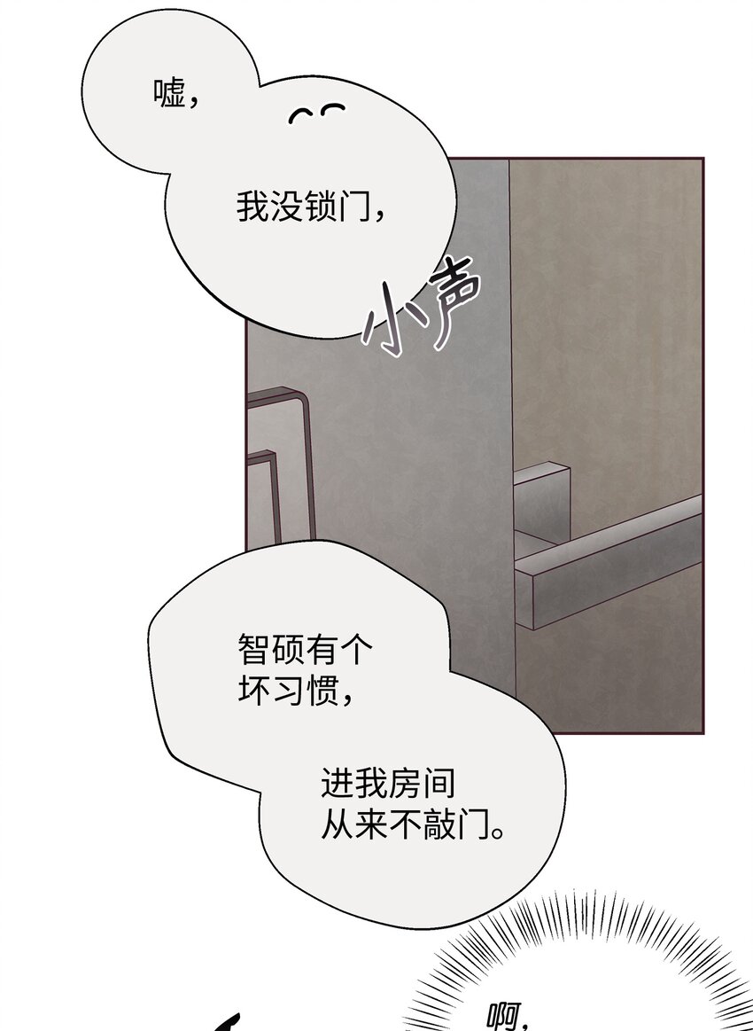 23 不能被发现！(1/2)-第24话