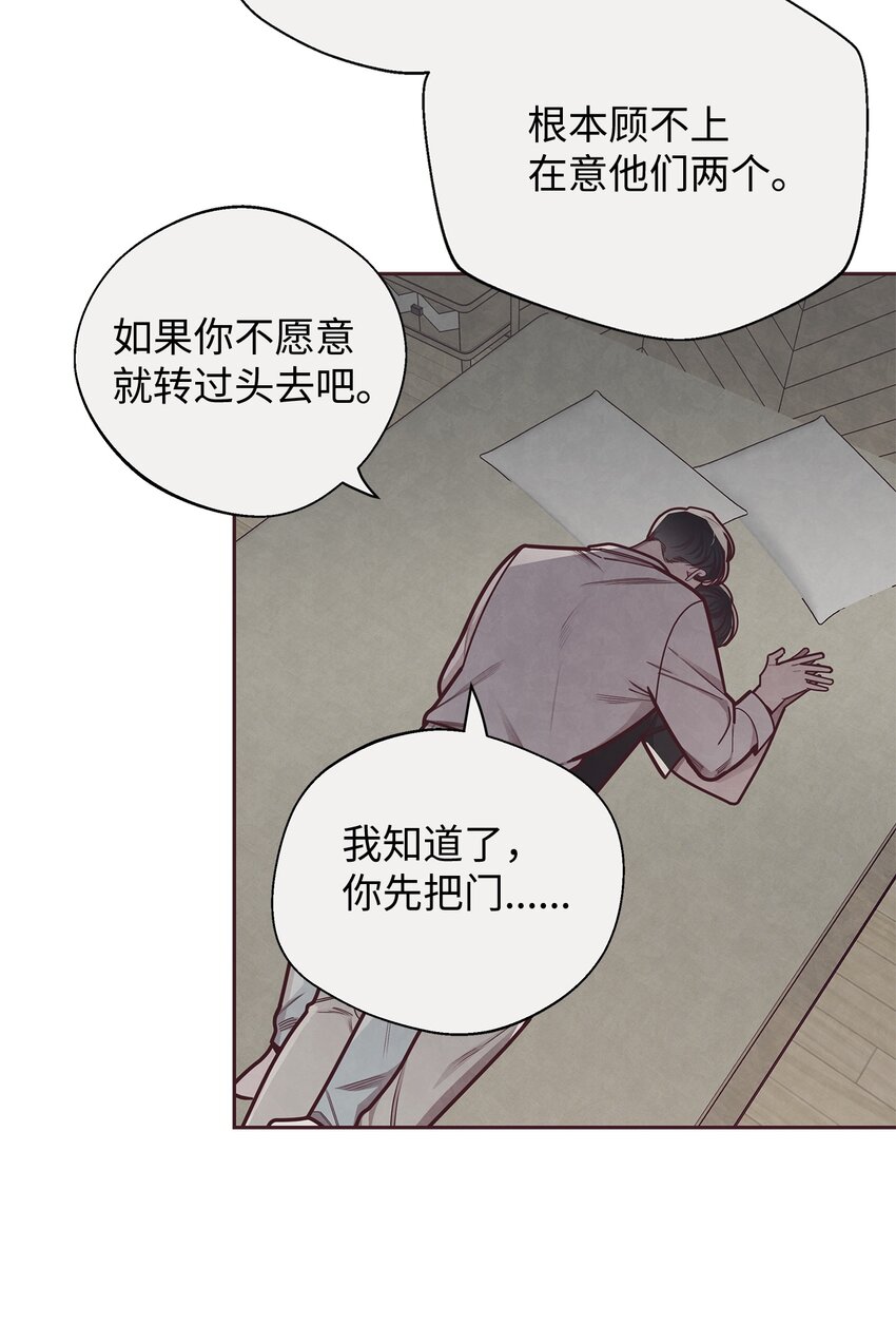 23 不能被发现！(1/2)-第24话