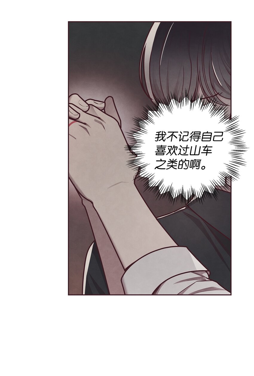 23 不能被发现！(1/2)-第24话