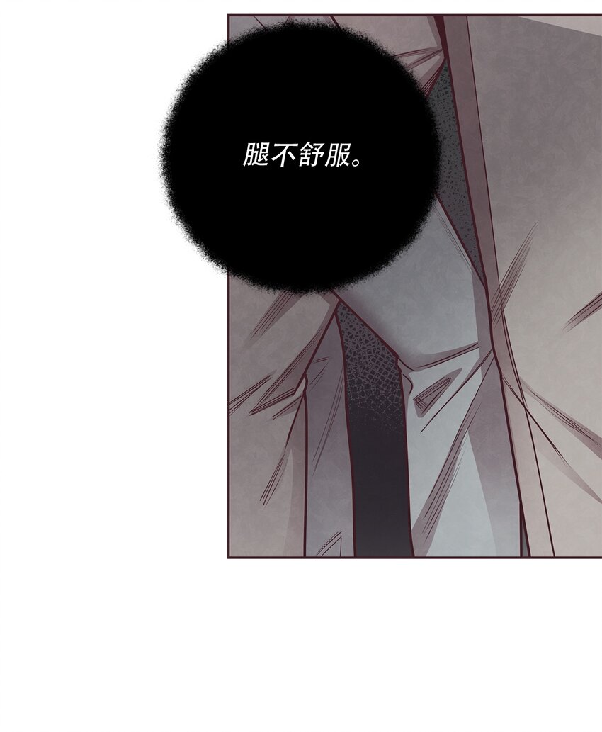 23 不能被发现！(1/2)-第24话