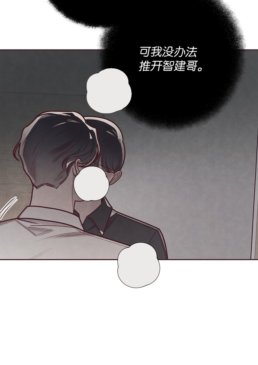 23 不能被发现！(1/2)-第24话