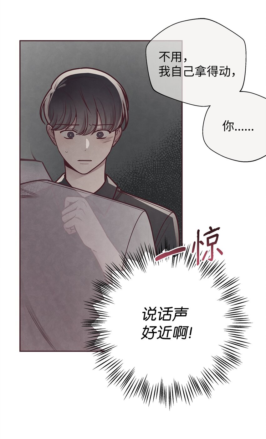 23 不能被发现！(1/2)-第24话