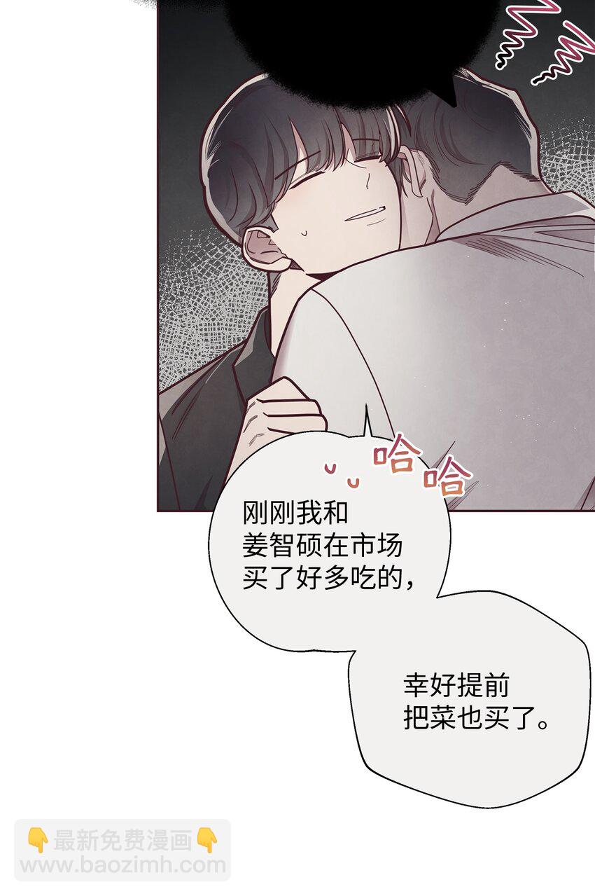 23 不能被发现！(1/2)-第24话