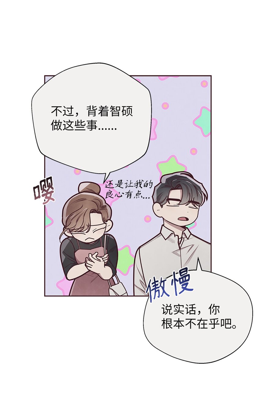 25 我会让你回到我身边的(1/2)-第26话