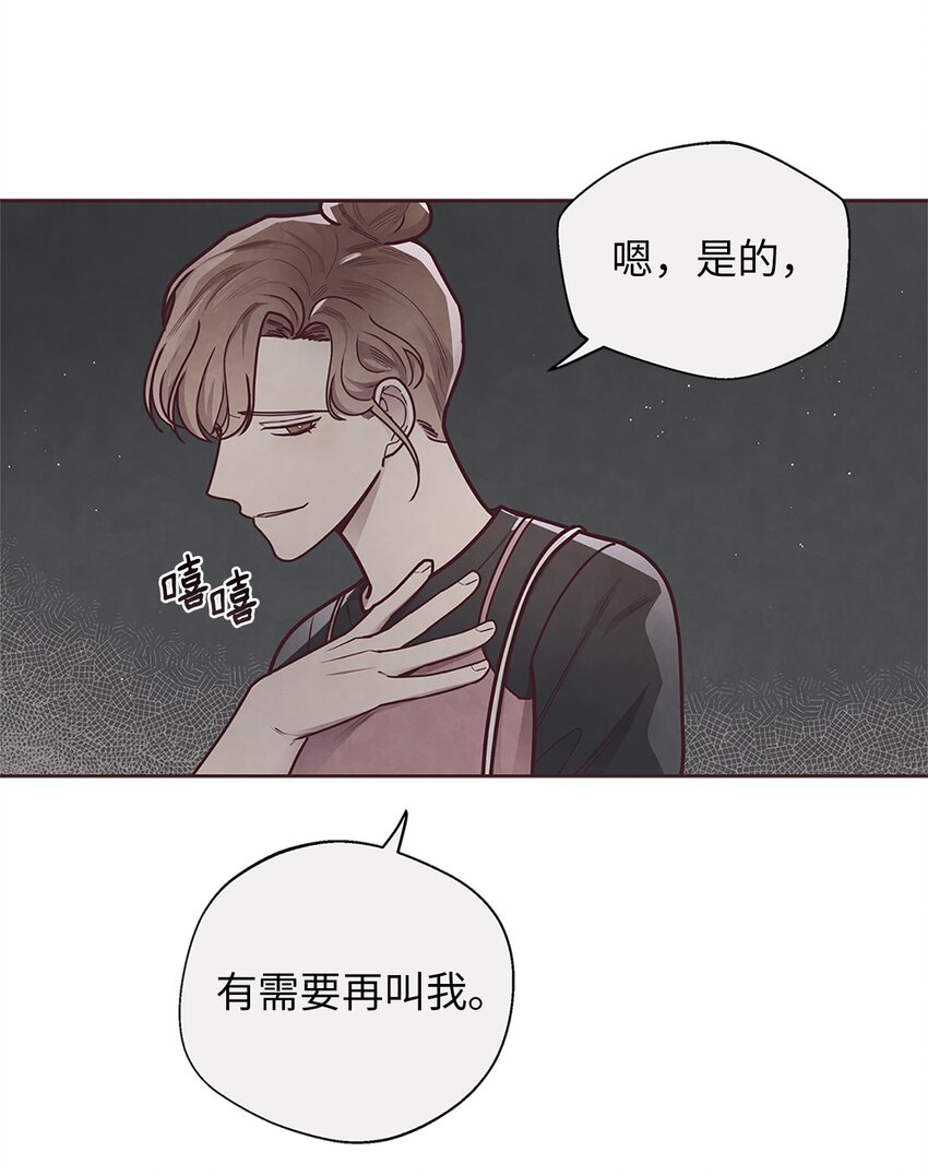 25 我会让你回到我身边的(1/2)-第26话