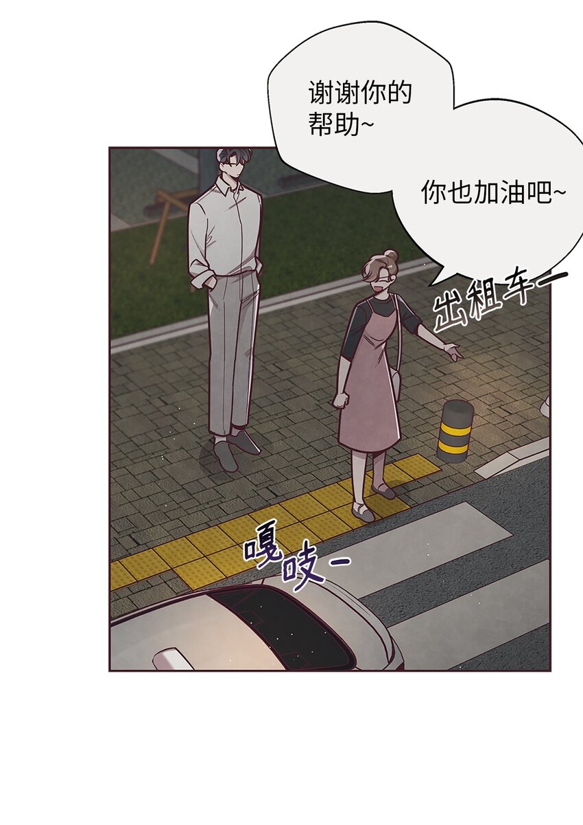 25 我会让你回到我身边的(1/2)-第26话