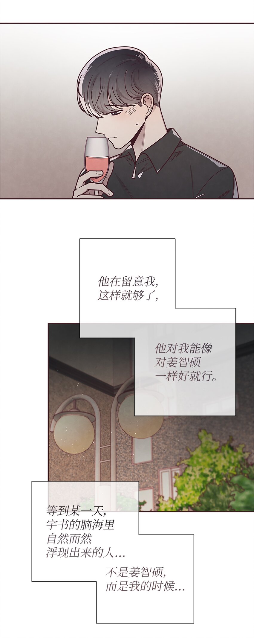 25 我会让你回到我身边的(1/2)-第26话