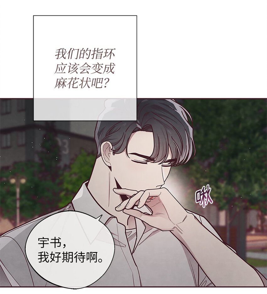 25 我会让你回到我身边的(1/2)-第26话