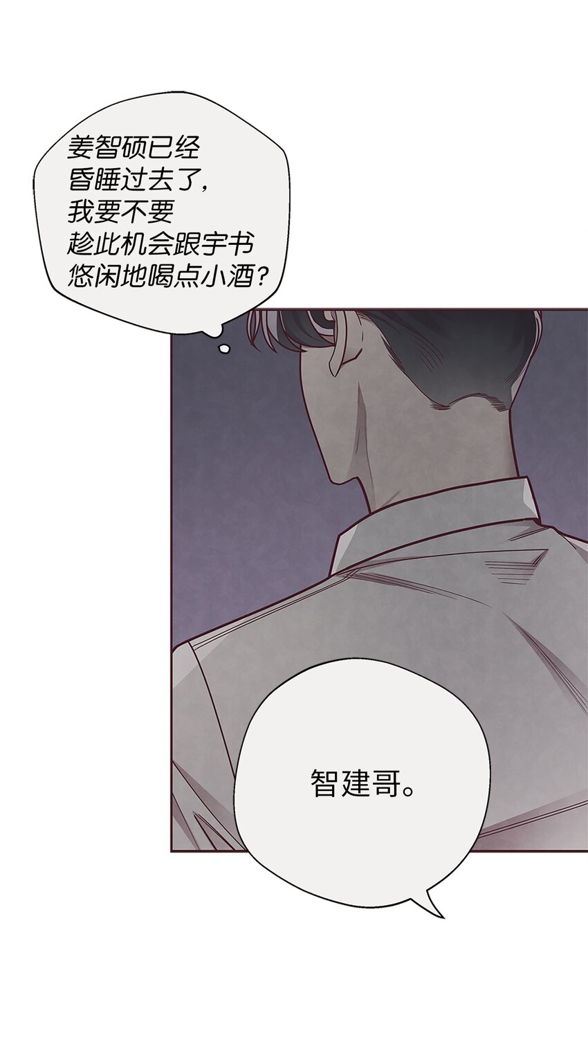 25 我会让你回到我身边的(1/2)-第26话