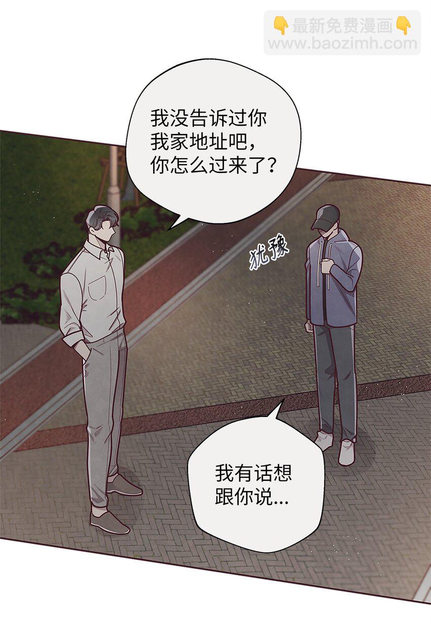 25 我会让你回到我身边的(1/2)-第26话