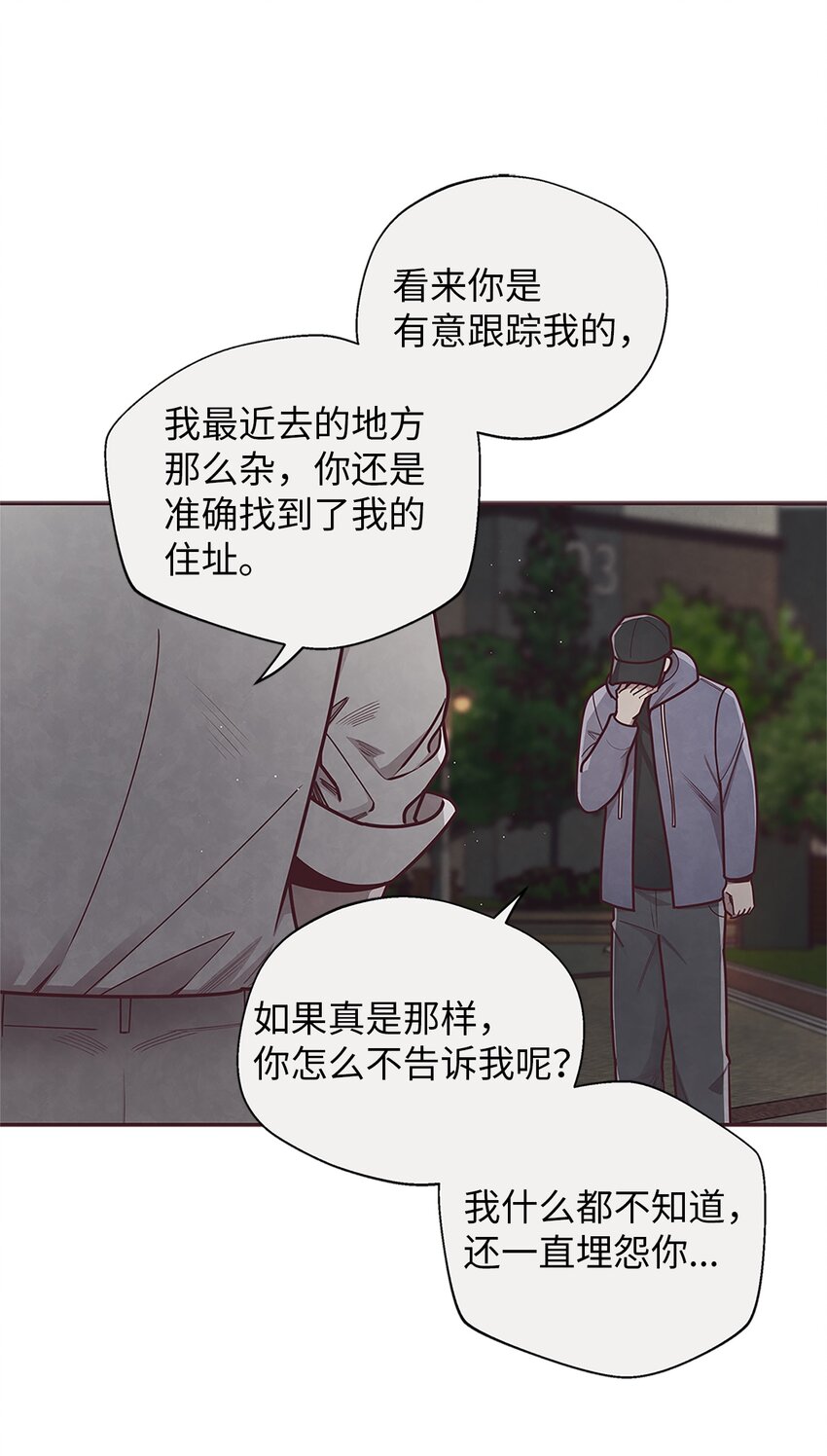 25 我会让你回到我身边的(1/2)-第26话