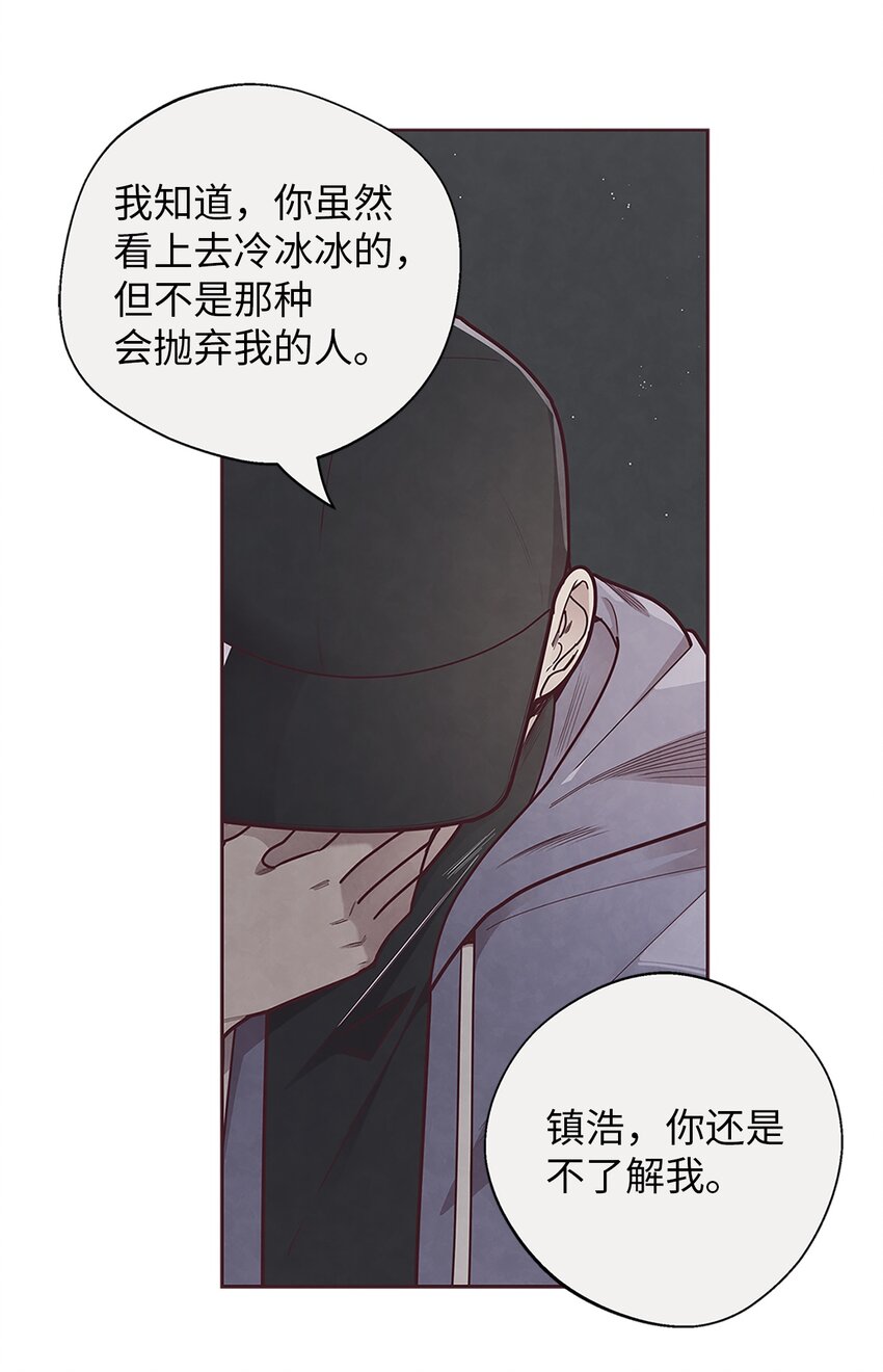 25 我会让你回到我身边的(1/2)-第26话