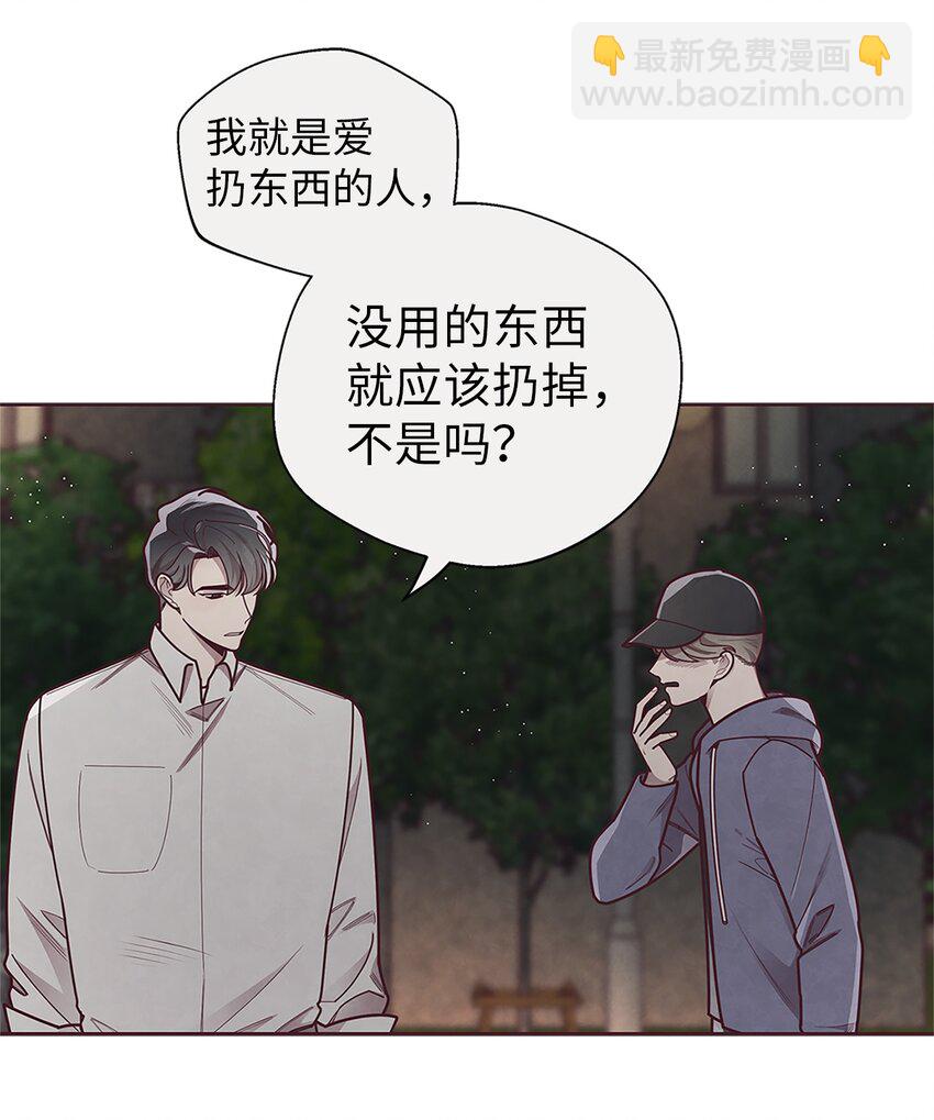 25 我会让你回到我身边的(1/2)-第26话