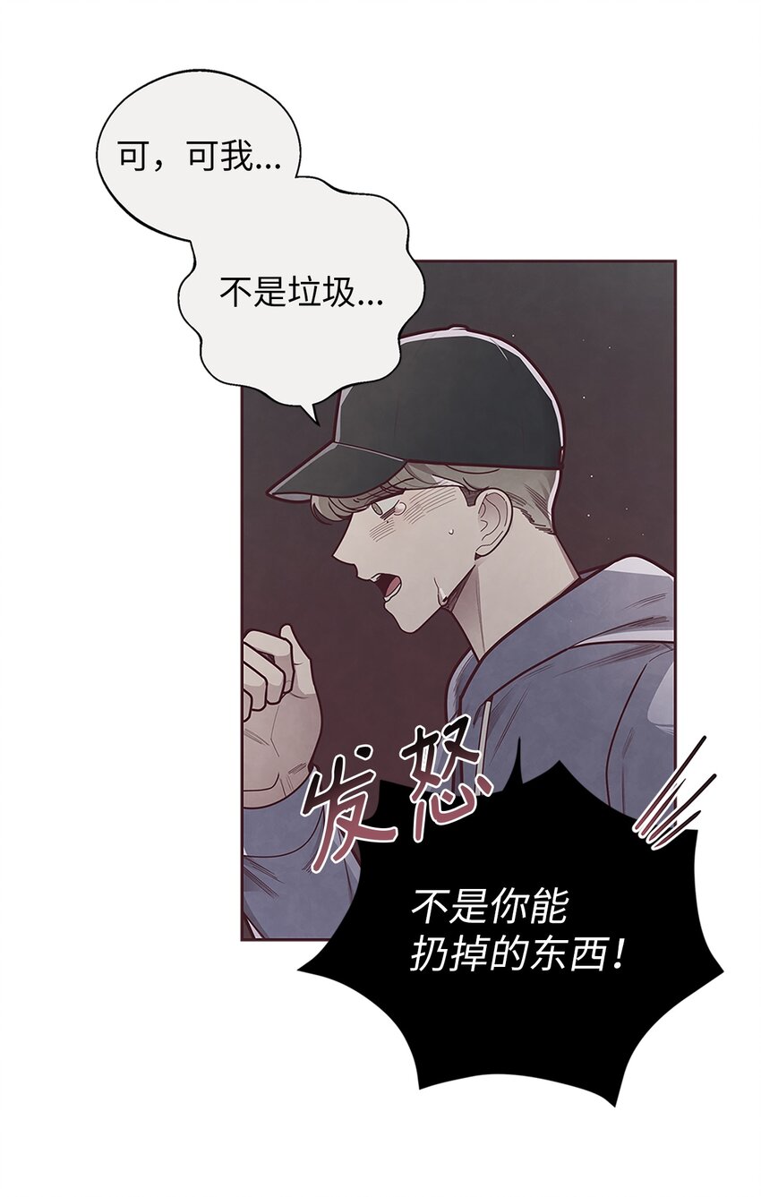 25 我会让你回到我身边的(1/2)-第26话