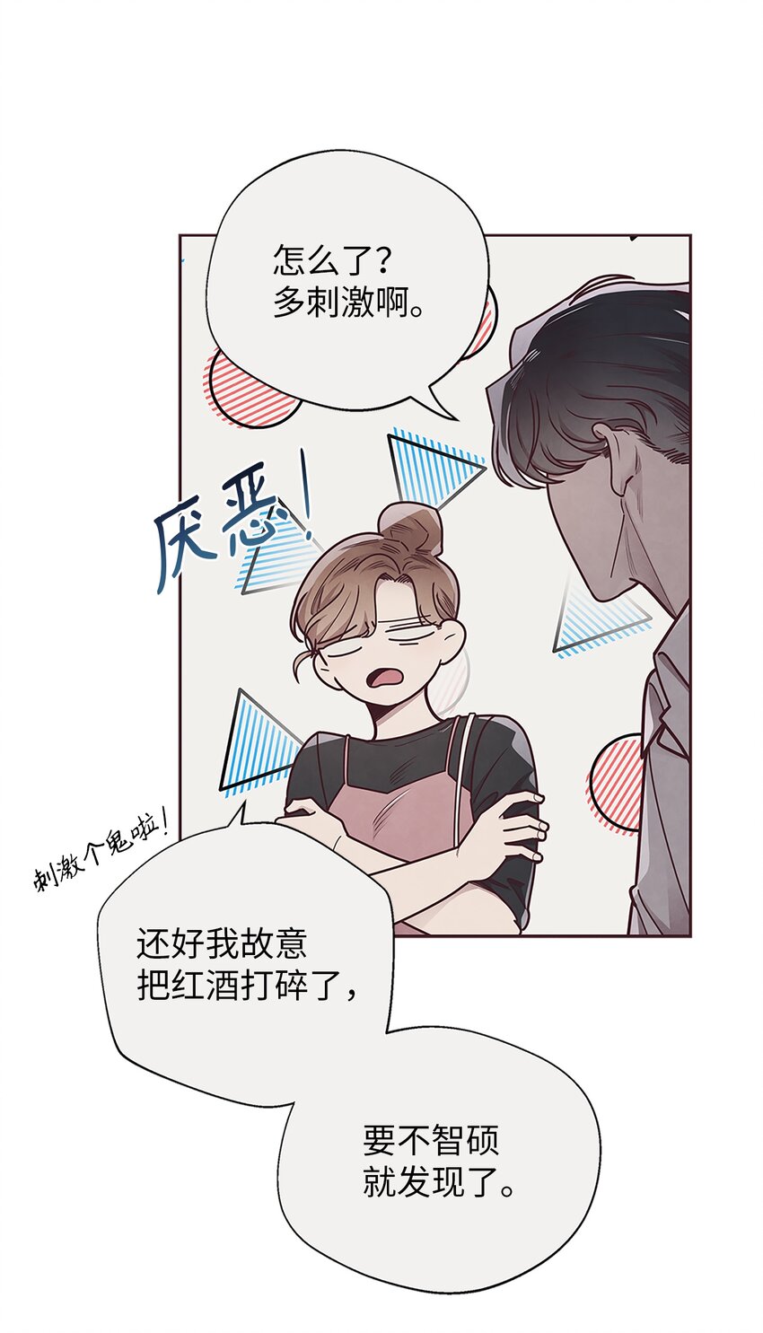 25 我会让你回到我身边的(1/2)-第26话
