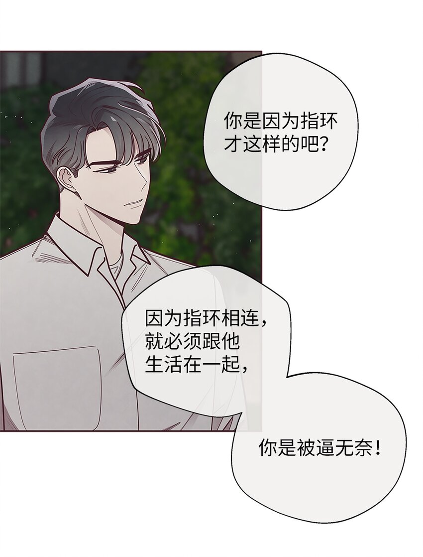 25 我会让你回到我身边的(1/2)-第26话