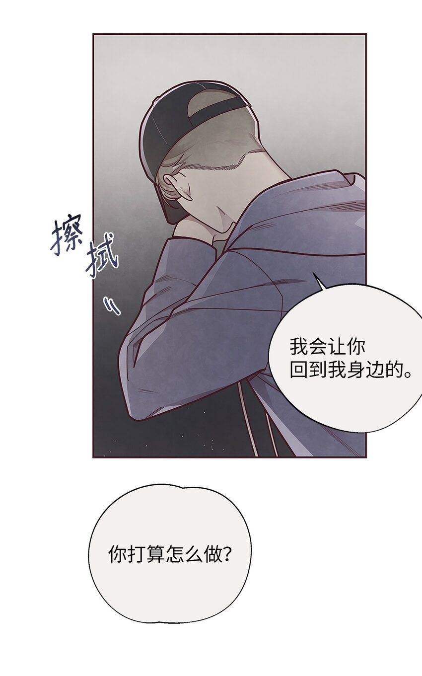 25 我会让你回到我身边的(1/2)-第26话