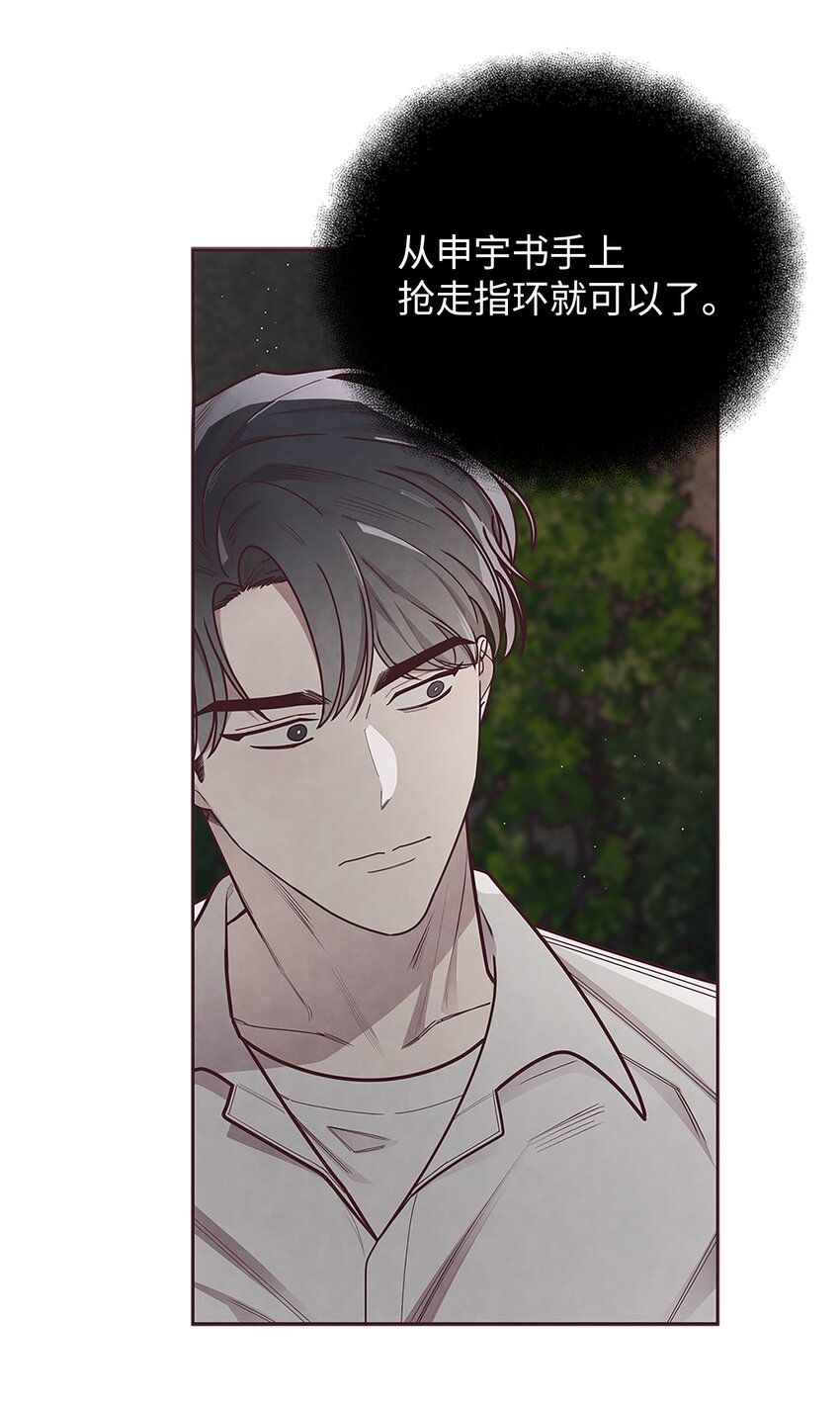 25 我会让你回到我身边的(1/2)-第26话
