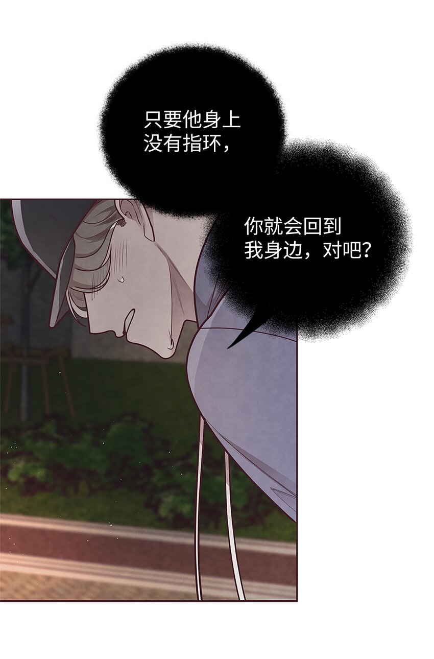 25 我会让你回到我身边的(1/2)-第26话
