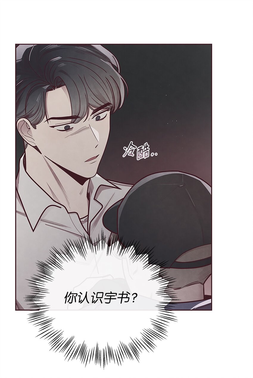 25 我会让你回到我身边的(1/2)-第26话
