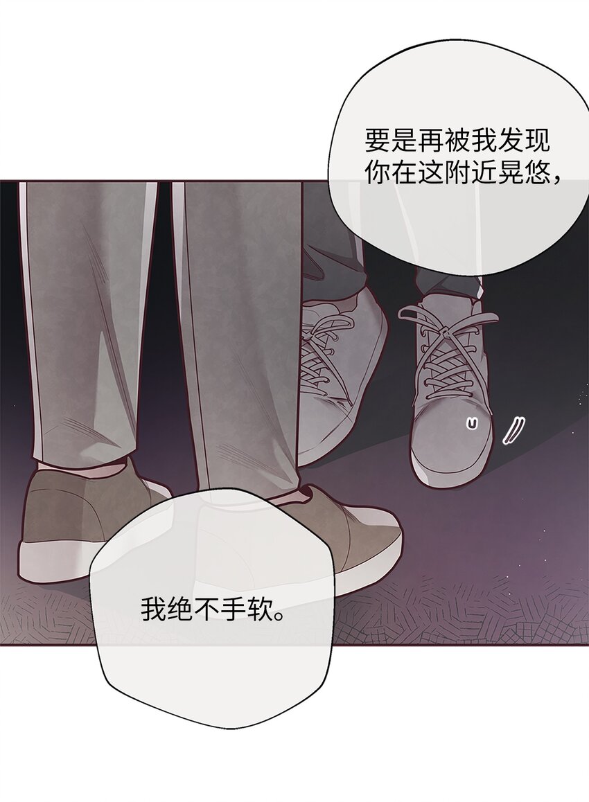 25 我会让你回到我身边的(1/2)-第26话