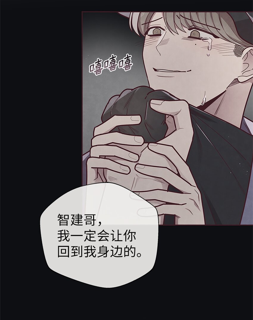 25 我会让你回到我身边的(1/2)-第26话