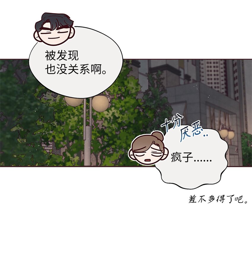 25 我会让你回到我身边的(1/2)-第26话