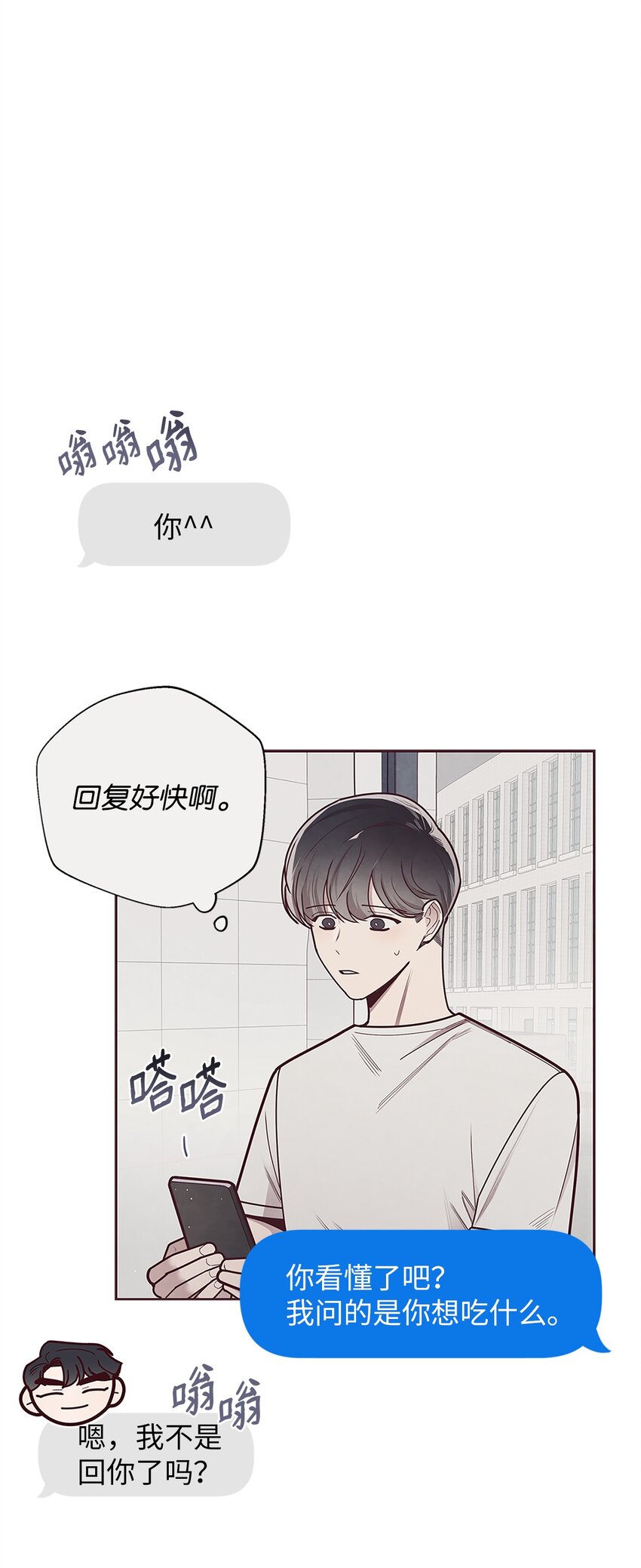 25 我会让你回到我身边的(1/2)-第26话
