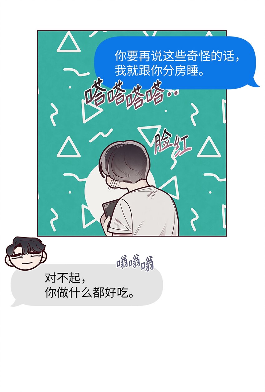 25 我会让你回到我身边的(1/2)-第26话