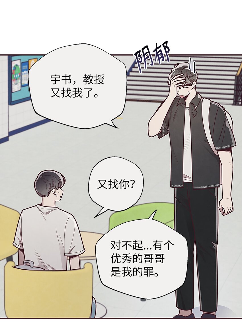 25 我会让你回到我身边的(1/2)-第26话