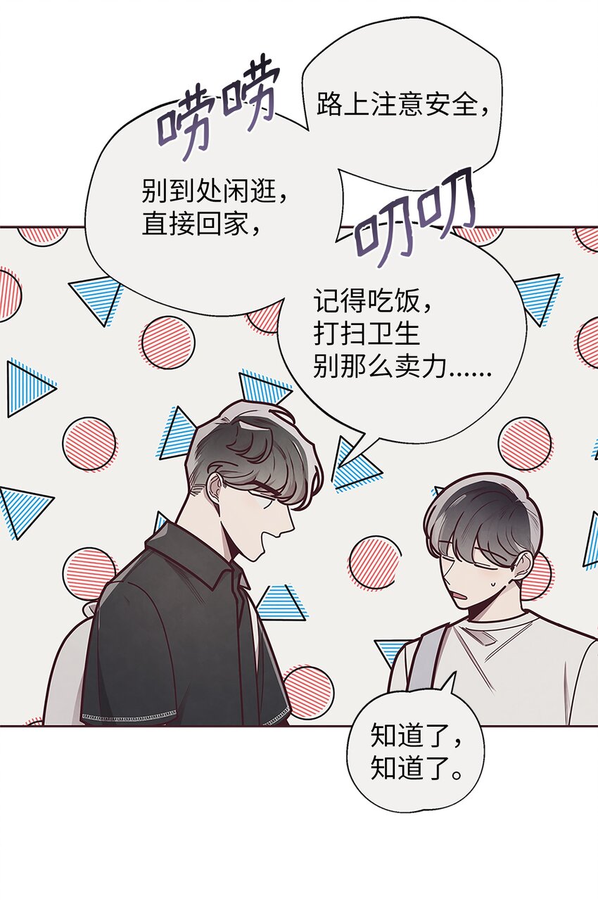 25 我会让你回到我身边的(1/2)-第26话
