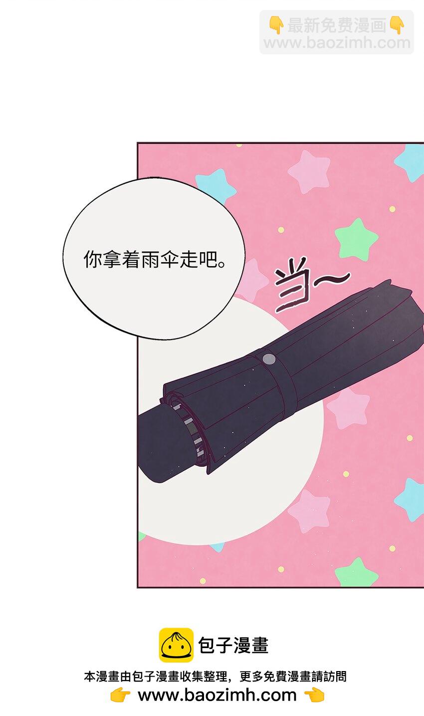 25 我会让你回到我身边的(1/2)-第26话