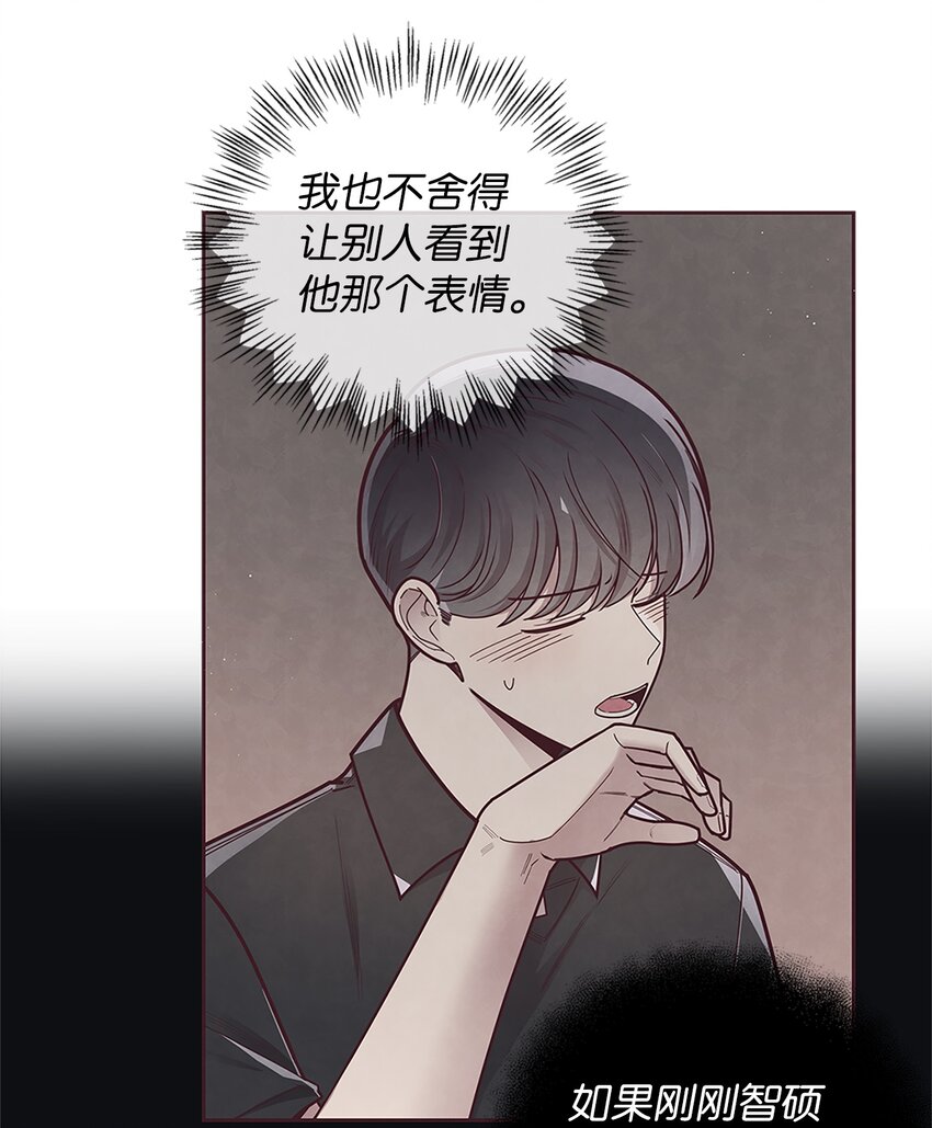 25 我会让你回到我身边的(1/2)-第26话