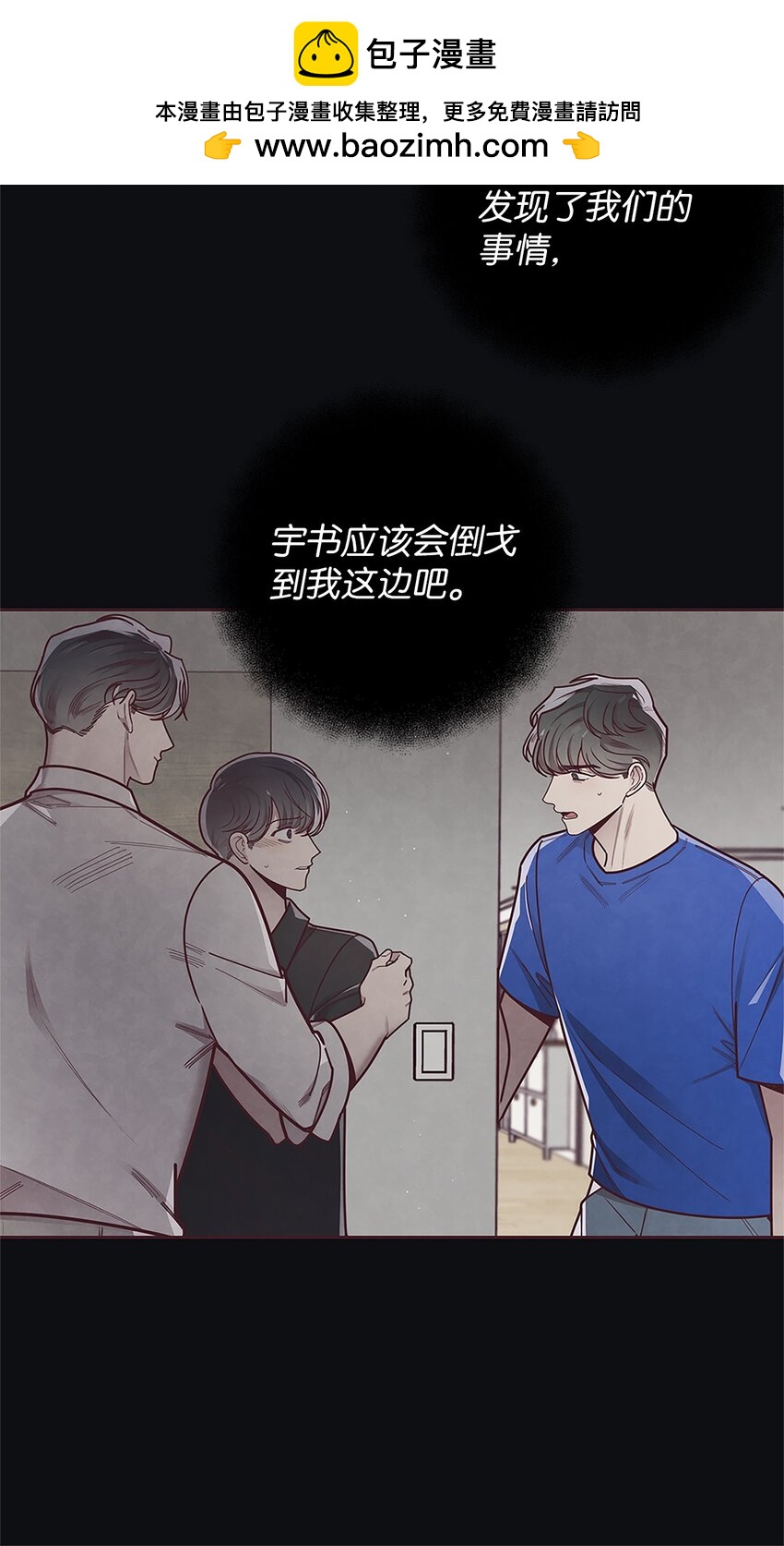 25 我会让你回到我身边的(1/2)-第26话