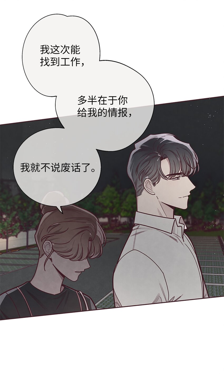 25 我会让你回到我身边的(1/2)-第26话
