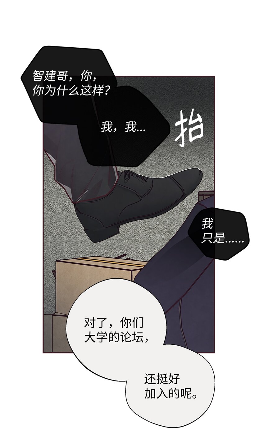 29 暧昧气氛-第30话