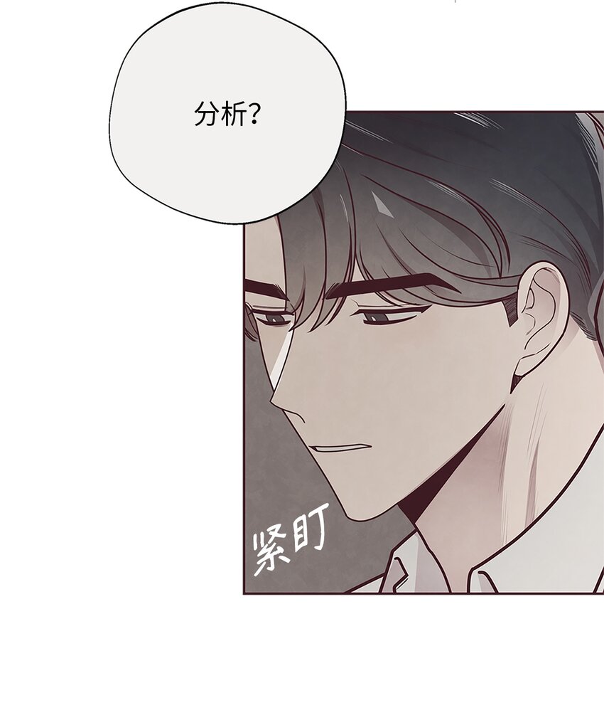 29 暧昧气氛-第30话