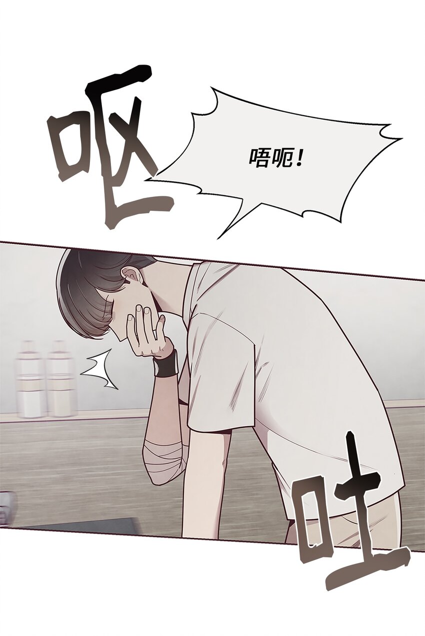 29 暧昧气氛-第30话