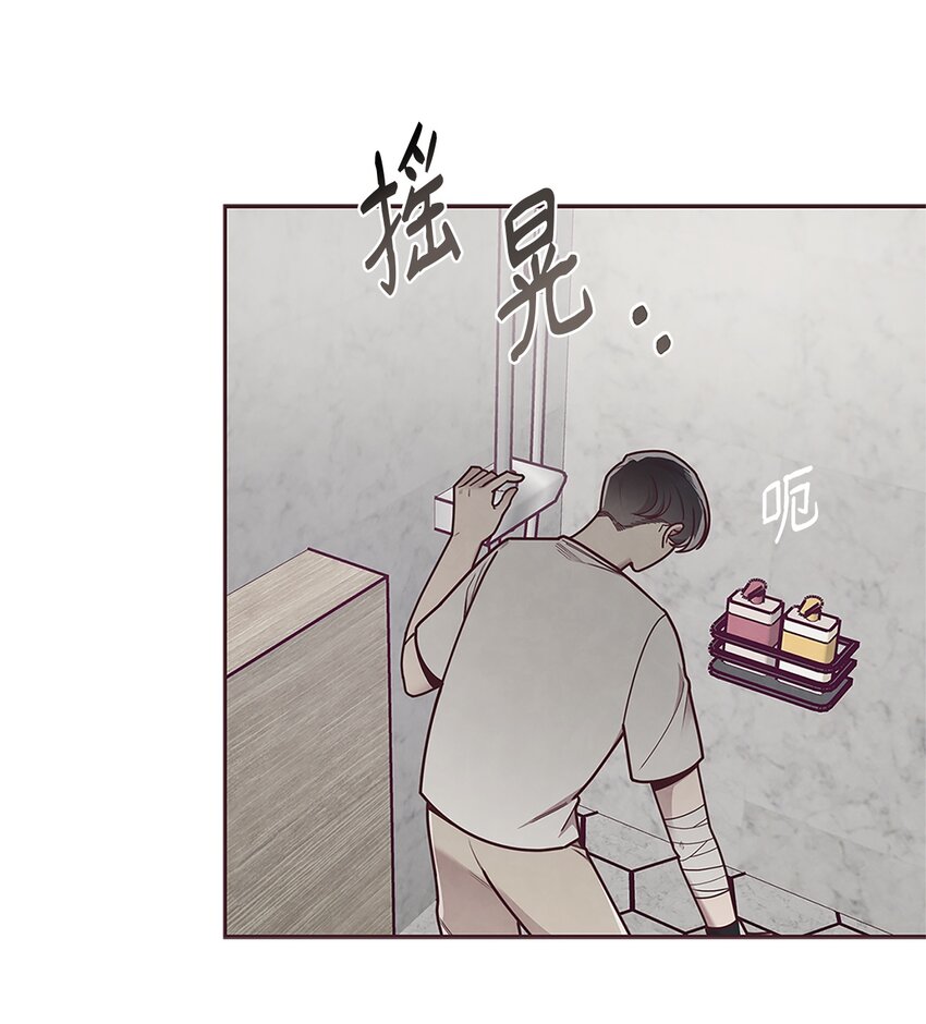 29 暧昧气氛-第30话