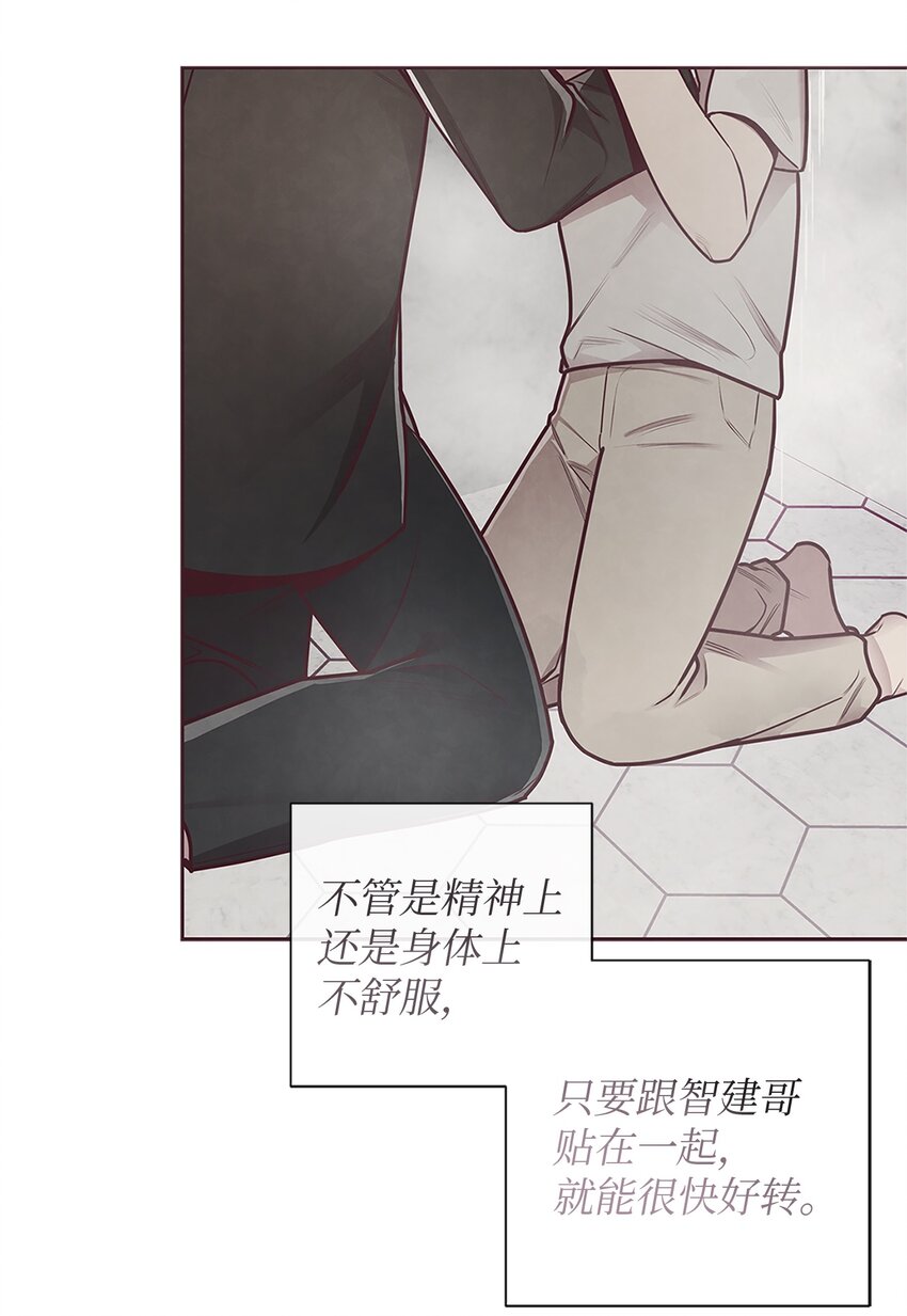 29 暧昧气氛-第30话