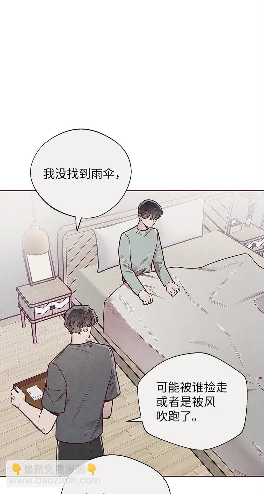 29 暧昧气氛-第30话